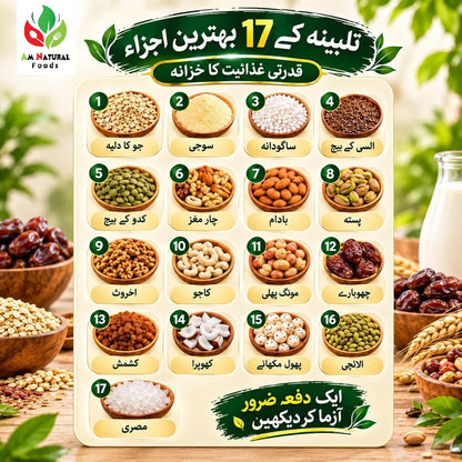 Sugar Free Talbina – Sunnah Food | AM Natural Food